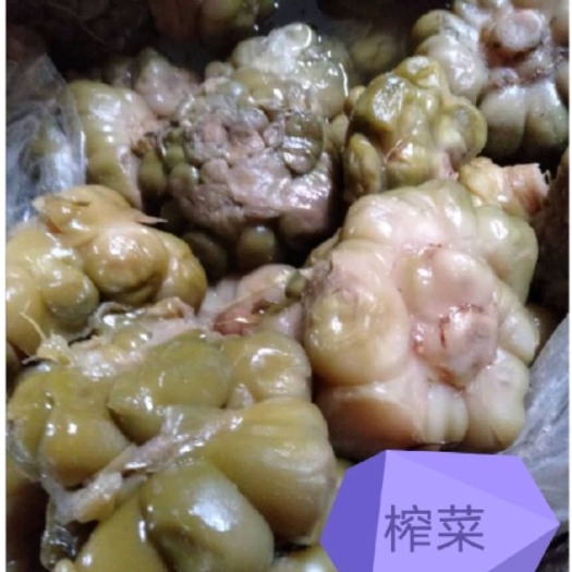 息烽县 榨菜