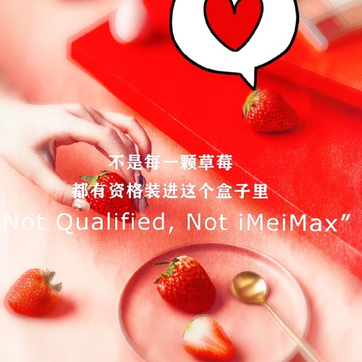 东港市2024丹东九红颜草莓 九九草莓热卖中 个大味甜果红。