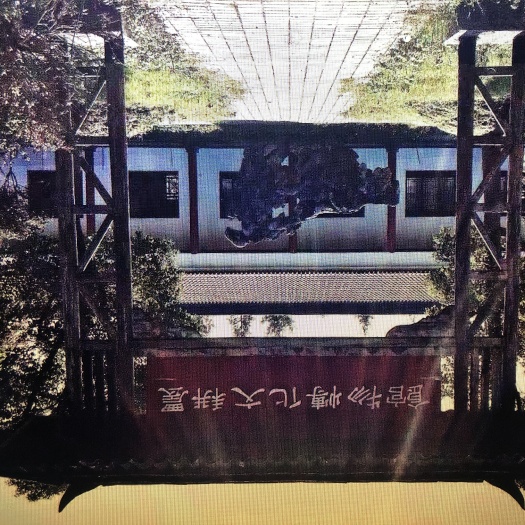 荆州农场 农庄出租或出售
