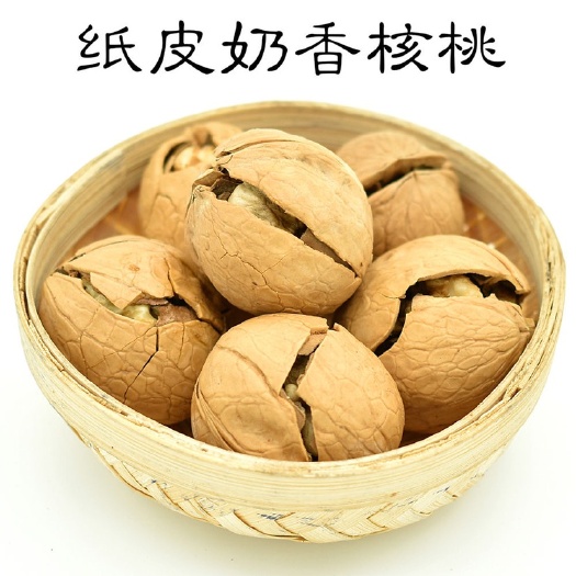 鄯善县薄皮核桃 【多口味】奶油核桃新货薄壳新疆特产孕妇零食纸皮大核桃新鲜
