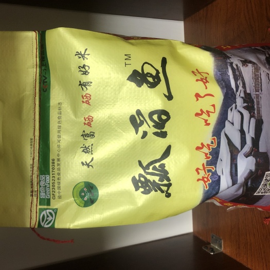 宝清县 袋装富硒大米
