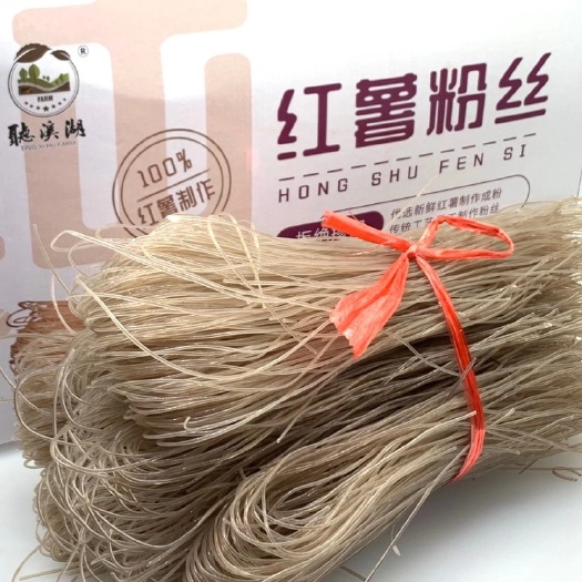 来安县水晶粉丝红薯粉条地瓜粉，厂家直销全年供应