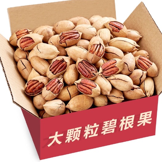 【大颗粒】新货碧根果 奶油味长寿果干果仁坚果炒货零食山核桃