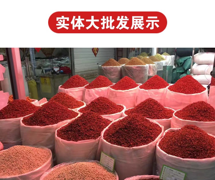 四川特产花椒粒500g大红袍花椒红麻椒大料批发调料包邮