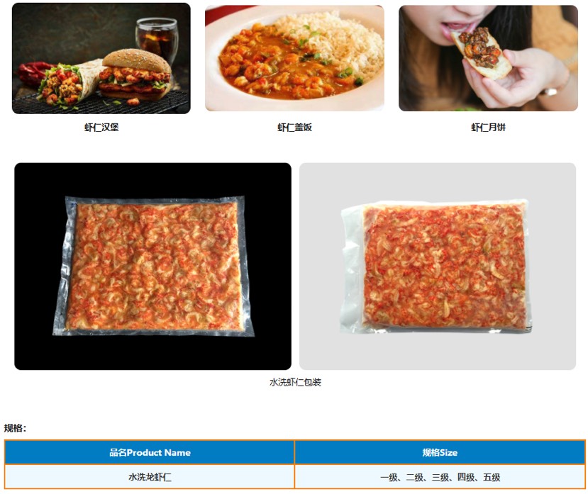 新品二级三级四级龙虾仁新鲜冷冻小龙虾虾仁去壳龙虾尾肉4斤装