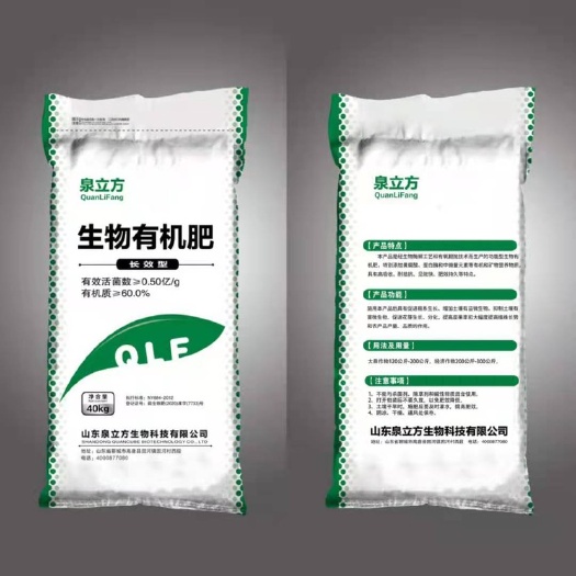 南靖县 有机肥牛粪