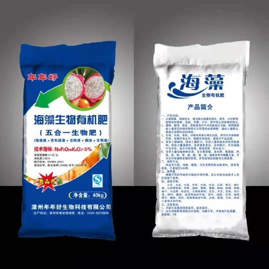 南靖县 有机肥鸡粪