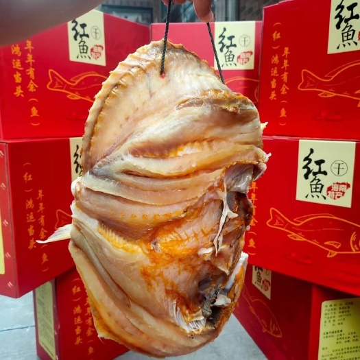 海口 红鱼干，海边自然晒干，淡盐。