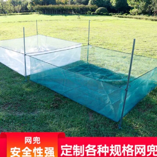 水产养殖箱  五目养殖吊池网箱鱼苗网箱大鱼通用养殖网箱质保5年