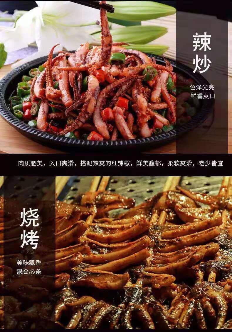 鲜船冻黑鱿鱼单冻白鱿鱼红皮大尤鱼鲜活冷冻整只烧烤食材