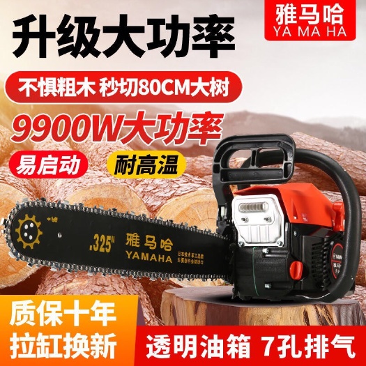杭州电锯  9998大功率汽油锯专业伐木锯进口链条锯家用电链锯砍
