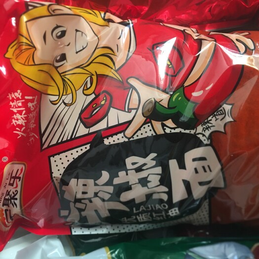 银川 辣椒面