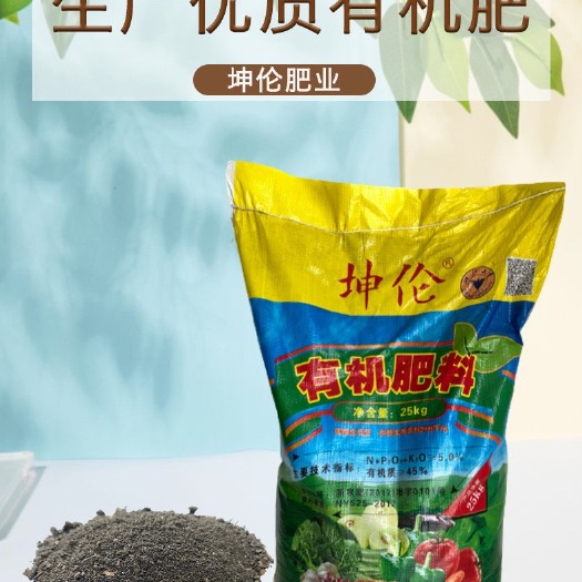 湖州有机肥料 有机肥鸡粪 猪粪  茶叶渣
