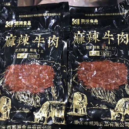 重庆市火锅麻辣牛肉 嫩牛肉