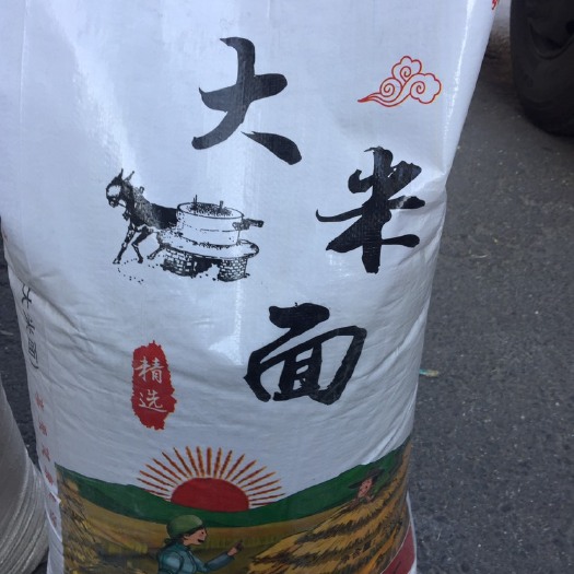 沈阳 大米面