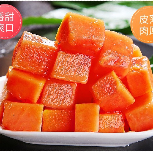 安宁市【10斤 28.8元】红心木瓜冰糖木瓜新鲜水果包邮
