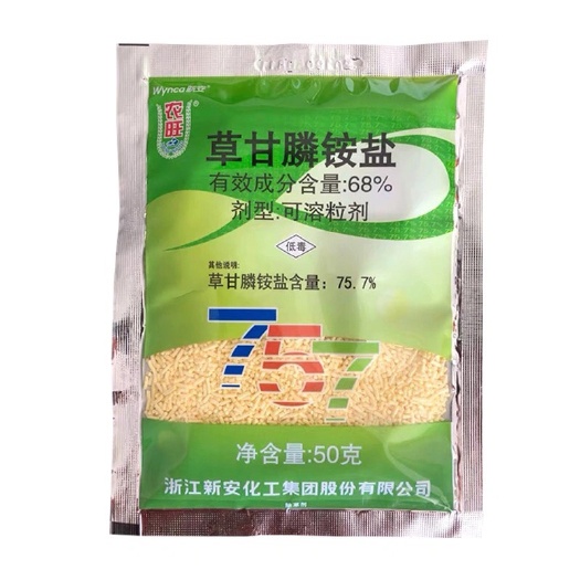 普宁市新安农旺757草甘膦胺盐果园荒地除杂草剂农药草甘磷除草剂