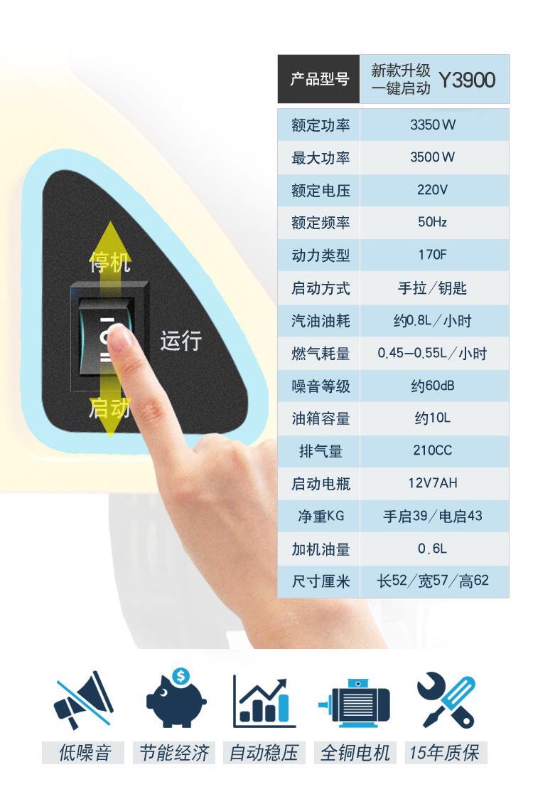 闽东跃腾3kw小型汽油发电机家用单相220V三相380伏5/