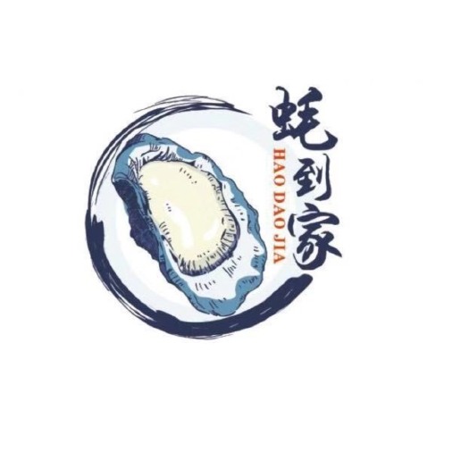 乳山市乳山牡蛎  乳山生蚝全国批发零售，一手货源，品质保证