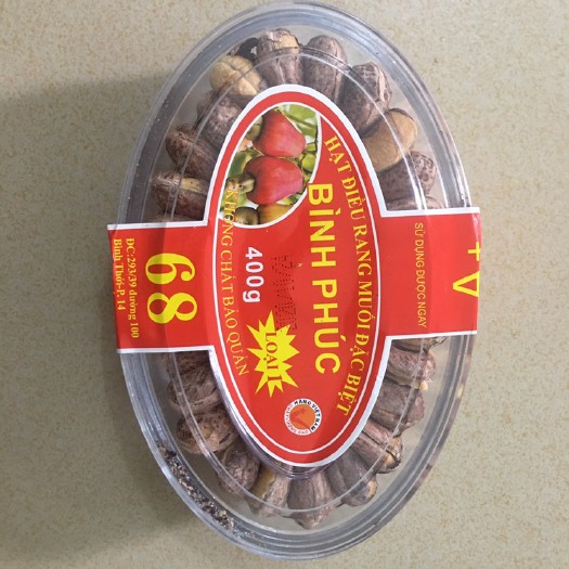 东兴市 越南腰果