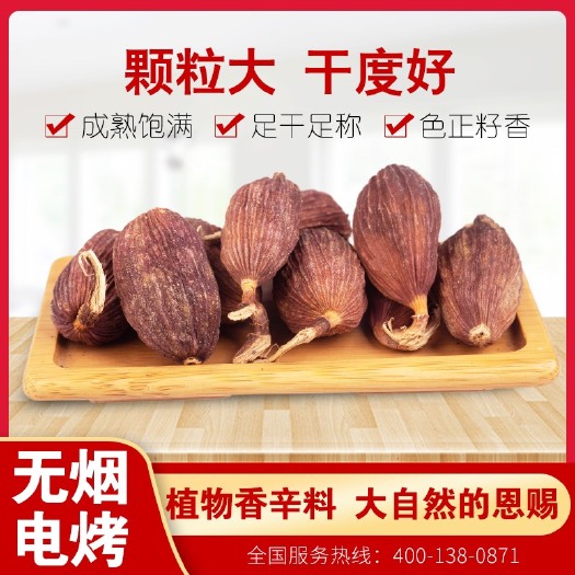 昆明草果  云南产地年销数千吨通货精品香料调料卤料包邮