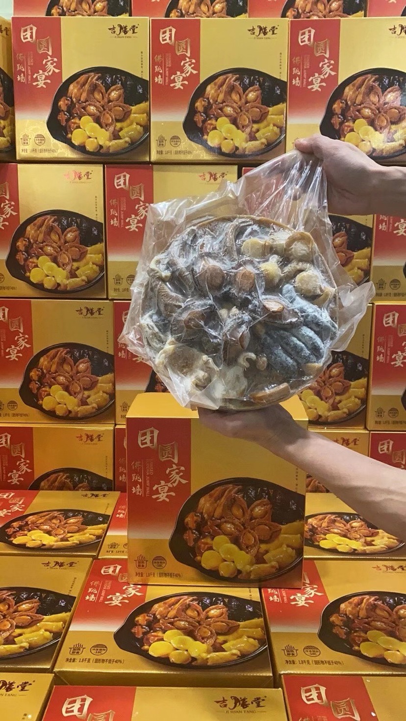 即食佛跳墙  吉膳堂团圆家宴5人份1.8千克佛跳墙、即食鲍鱼海参花胶等食材