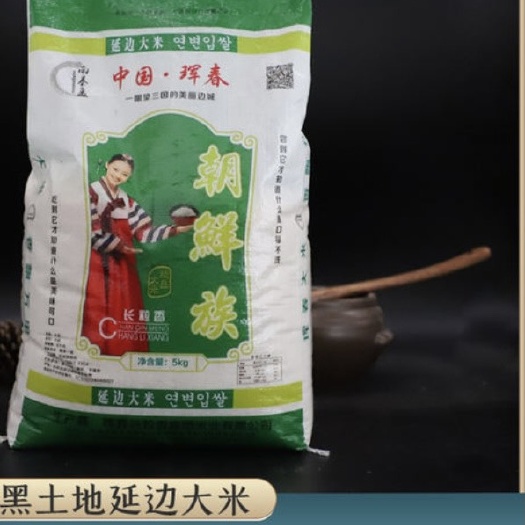 珲春市东北大米   吉林延边特产长粒大米