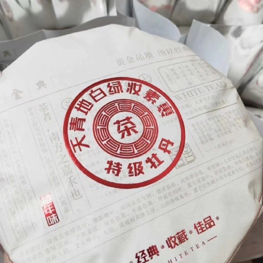福鼎市福鼎白茶  2020年福鼎管阳高山牡丹王，早春茶，毫香气足，回甘持久