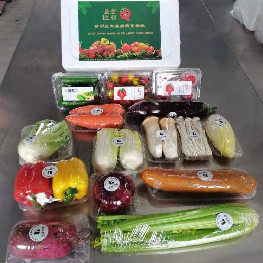 寿光市贝贝圣女果  寿光精品套菜定制 蔬菜套餐套装对接各平台 社区团购 单位福利