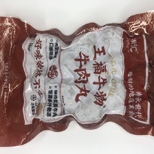 泉州牛肉丸  【禾都】正宗牛筋丸泉州古味