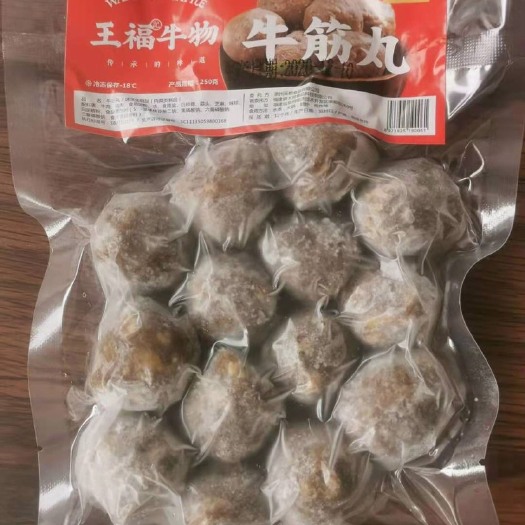 泉州【禾都】正宗风味牛肉丸牛筋丸 泉州古味