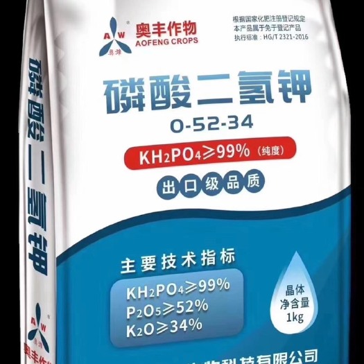 潍坊磷酸二氢钾转色防冻