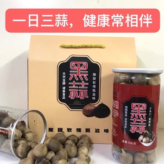 金乡县厂家直销发酵独米黑蒜出口级500g瓶装