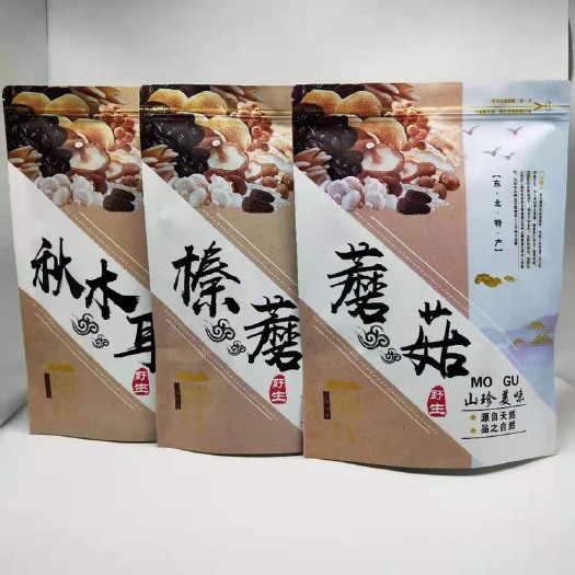 盐山县牛皮纸自封袋  9-60-62加厚白牛皮自封袋黑木耳香菇猴头