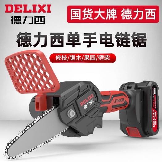 杭州德力西锂电电链锯大功率充电式电锯手提式家用户外砍树小型伐木锯