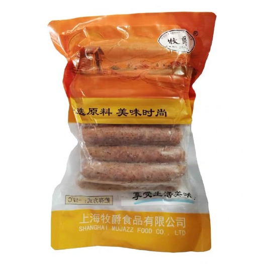 上海纯肉香肠 牧爵德式香肠黑椒味早餐肠烘焙肠面包肠热狗肠1公斤20根装50
