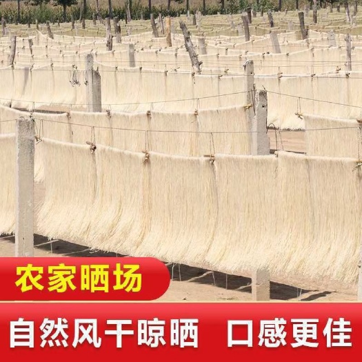 岳阳县山药粉条 农家铁棍山药粉