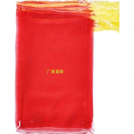 高阳县纱网袋批发装红薯的袋子地瓜网袋地瓜网兜土豆苹果网眼袋批发
