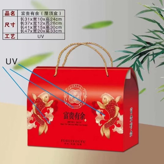 盐山县纸质包装盒