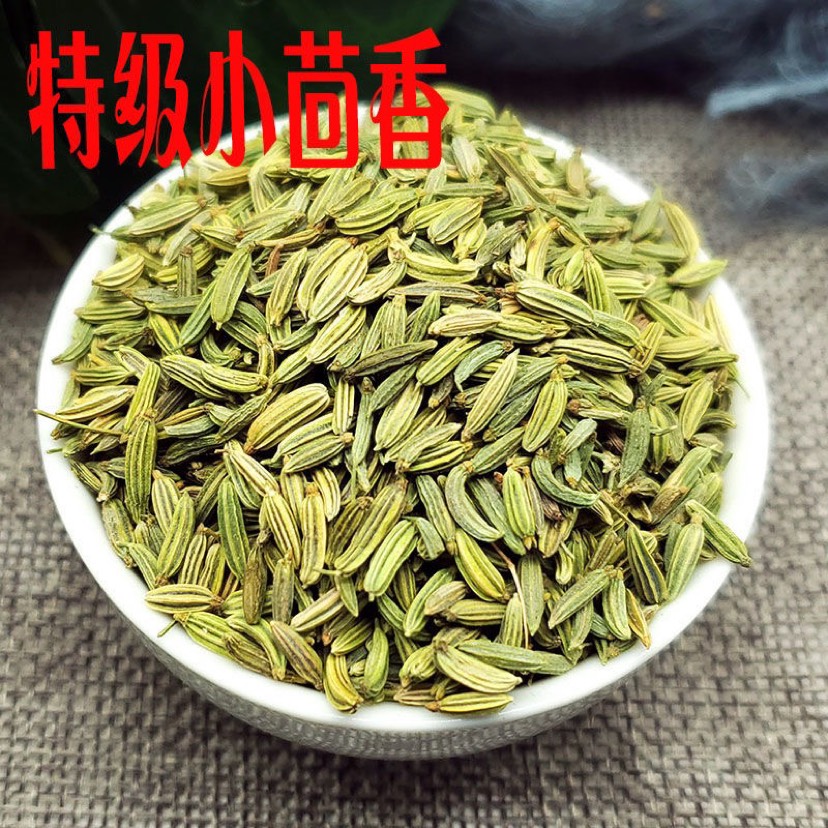 【特级小茴香】小茴香调味香料花椒八角火锅卤肉料调料大全批发