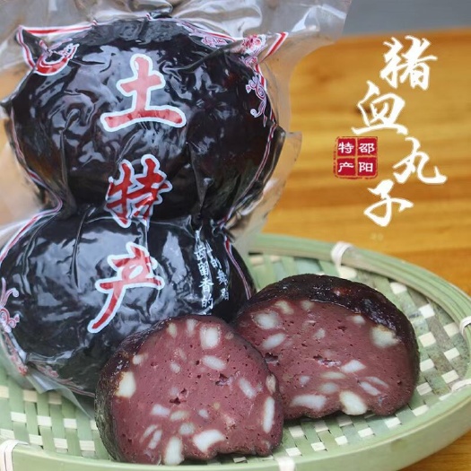 绥宁县 猪血丸子
