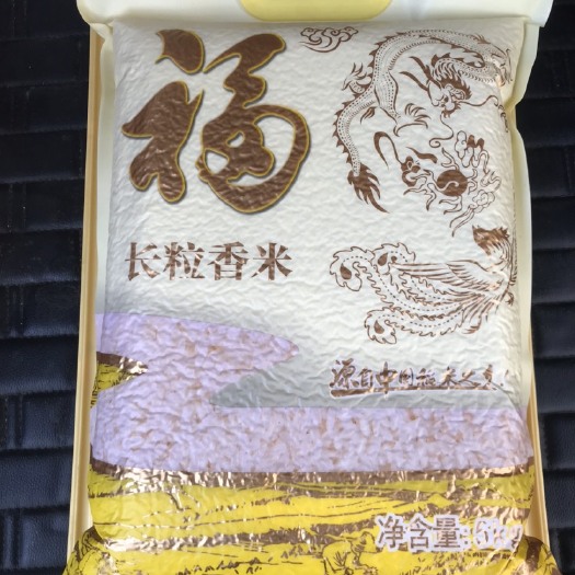 岳阳县大米 一等品 晚稻 籼米 