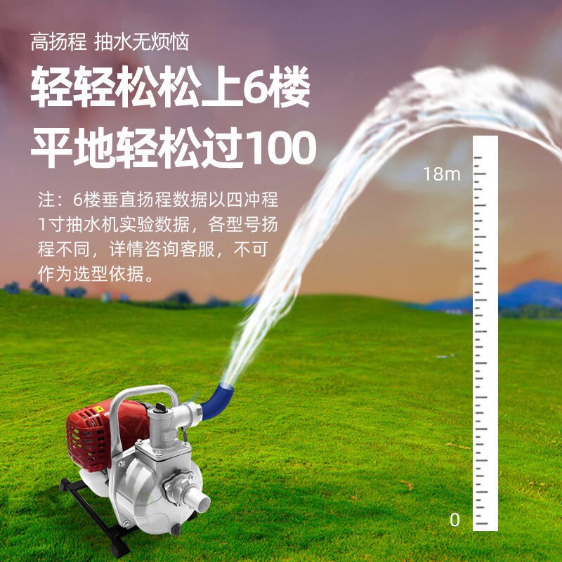 杭州汽油机水泵农用抽水机一寸汽油自吸水泵小型便携式灌溉高扬程高压