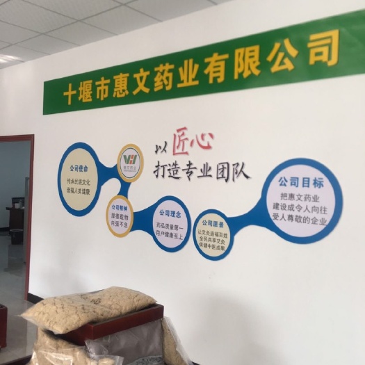 十堰 各种优质艾制品：艾条艾柱艾绒…