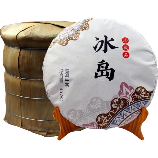 普洱生茶 2019年冰岛普洱茶357克 临沧勐库古树茶云南茶