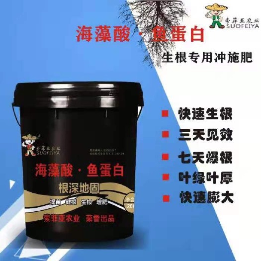 卫辉市复合肥料 叶绿叶厚。快速膨大。