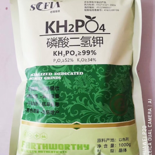 卫辉市蔬菜专用肥  绿色生态。抗旱抗寒。保花保果。抗病增产。