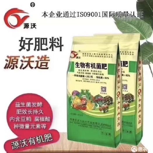 邯郸菌肥，增强土质可以与土里的腐植酸结合，增强土的活力