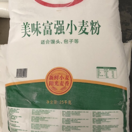 如东县香满园富强粉