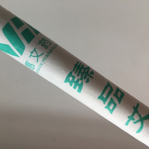 十堰南阳艾条